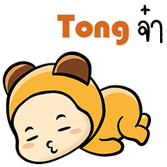 Sticker to send to Tong ( Ver Kimchi )