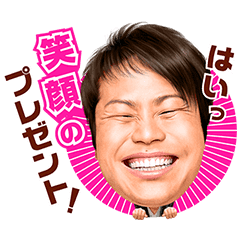 しゃべるnon Style 井上 Line スタンプ Line Store