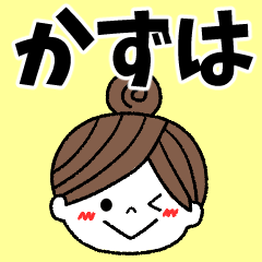 kazuha Message2