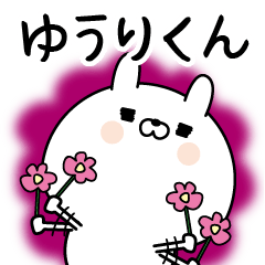 Name Sticker to send to Yuurikun
