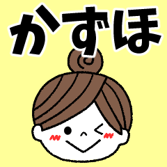 kazuho Message2