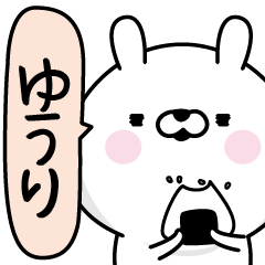 Yuuri Man's Name Sticker