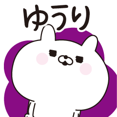 Yuuri dedicated name sticker