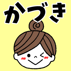 kaduki Message2