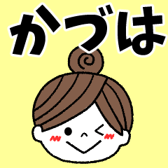 kaduha Message2