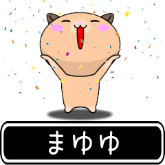 Mayuyu only Playful high speed Sticker
