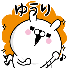 Name used for Yuuri Nickname