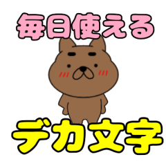 dog Can be used everyday