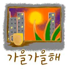 blog sticker -autumn