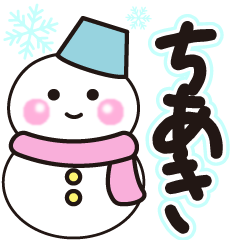 chiaki shiroi winter sticker