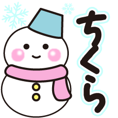 chikura shiroi winter sticker