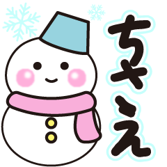 chisae shiroi winter sticker