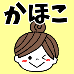 kahoko Message2