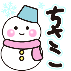 chisako shiroi winter sticker