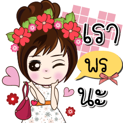 My Name Is Porn - Hello (My name is Porn) â€“ LINE stickers | LINE STORE