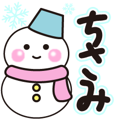 chisami shiroi winter sticker