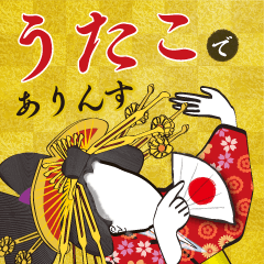 Utako's Ukiyo-e art_Name Version