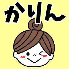 karin Message2