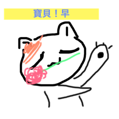 貓社會