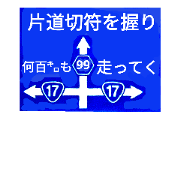 Laughable road sign197
