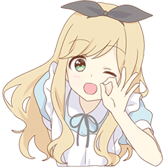 アリス