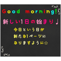 黒板スタンプ 長文3 名前無し 専用 Line スタンプ Line Store