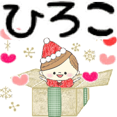 Mafy's event message::For Hiroko::