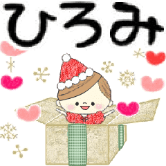 Mafy's event message::For Hiromi::