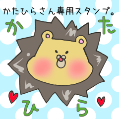 Mr.Katahira,exclusive Sticker.