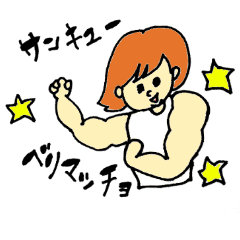 Pocaが贈る昭和な言葉たち Line スタンプ Line Store