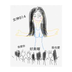世界上最寫實派作品