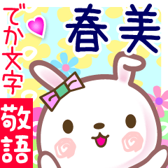 Rabbit sticker for Harumi-cyan