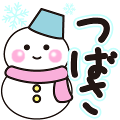 tsubasa shiroi winter sticker