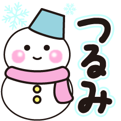 tsurumi shiroi winter sticker