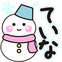 teina shiroi winter sticker