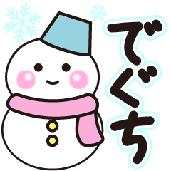 deguchi shiroi winter sticker