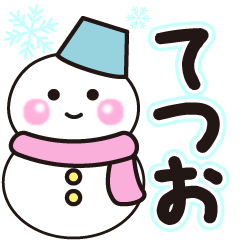 tetsuo shiroi winter sticker