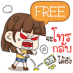 Free Angry Wife X2 E Line スタンプ Line Store