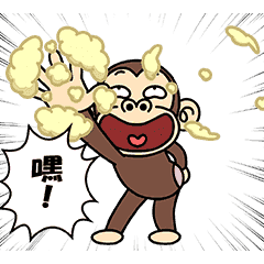 瘋狂的猴子11(繁体語)
