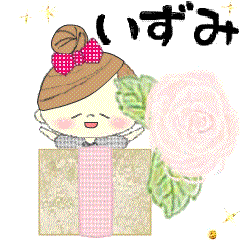 Mafy's happy message::For Izumi::