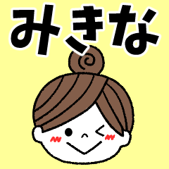 mikina Message2