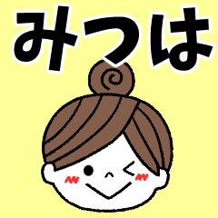 mitsuha Message2