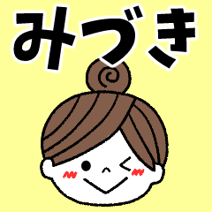 miduki Message2