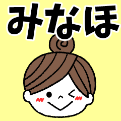 minaho Message2
