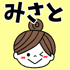 misato Message2