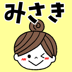 misaki Message2
