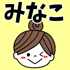 minako Message2