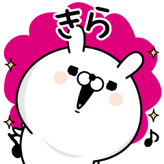 Name used for Kira Nickname