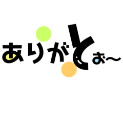 Cute simple Aiways use