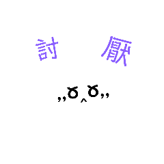情侶用語（女版